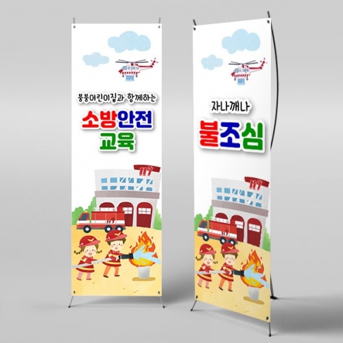 [��Ƽ�غ�]	X��� 4117 / �ҹ���� ���� ��� �ҹ��Ʒ� �糭 ��� ������ ����