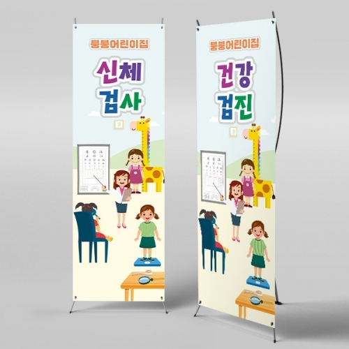 [��Ƽ�غ�]	X��� 3083 / ����� ��ġ�� �������� ��ü�˻� ��� �������� �ǰ����� ������