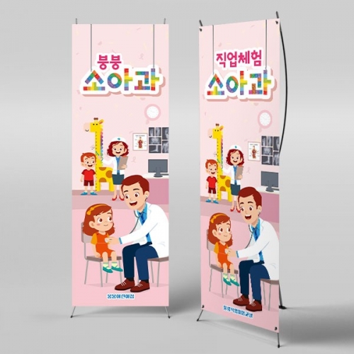 [��Ƽ�غ�]	X��� 3011 / ��ġ�� ����� ���� �������� �Ҿư� ��� ����