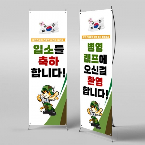 [��Ƽ�غ�]	X��� 2900 / ����� ��ġ�� ���ҳ��� ����ü�� ���Դ� ��� ����