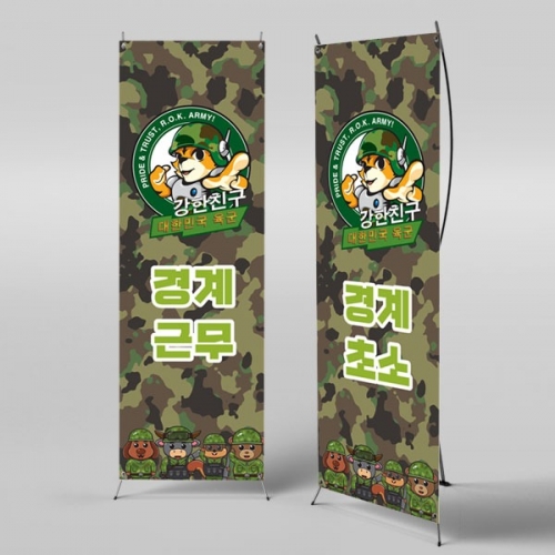 [��Ƽ�غ�]	X��� 2898 / ����ü�� ���ҳ��� �ر��Ʒ� ����� ��ġ�� ���� ��� ���