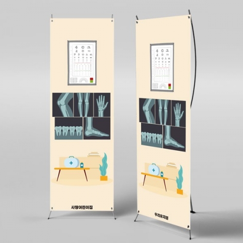 [��Ƽ�غ�]	X��� 2456 / ��ġ�� ����� ���� ���� ���ҳ��� ��� ������