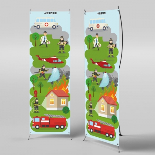 [��Ƽ�غ�]	X��� 2438 / ����� ��ġ�� �ҹ漭 �ҹ��� ȭ�� ��������� �ҹ����