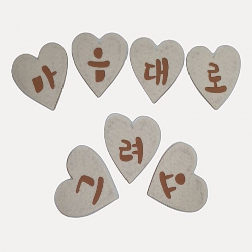 마음대로 그려요 가랜드