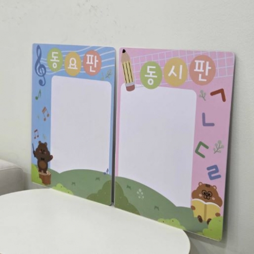 ���ƽ� 26���䵿�ü�Ʈ