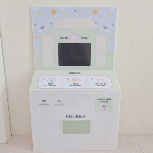 인생네컷 포토부스 포토존