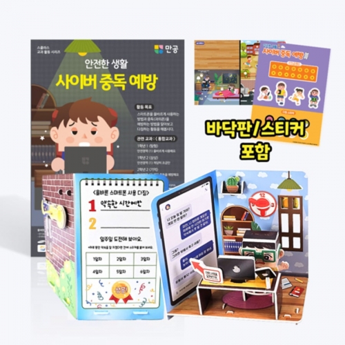 [������ ��Ȱ] ���̹� �ߵ� ���� - �ٴ���, ��ƼĿ ����