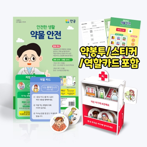 [������ ��Ȱ] �๰ ���� - �ٴ���, ��ƼĿ, ����ī�� ����