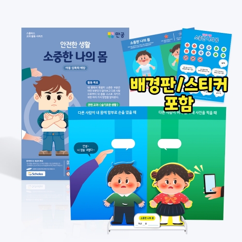 [������ ��Ȱ] ������ ���� �� - �����, ��ƼĿ ����