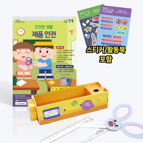 [������ ��Ȱ] ��ǰ ���� - ��ƼĿ ����