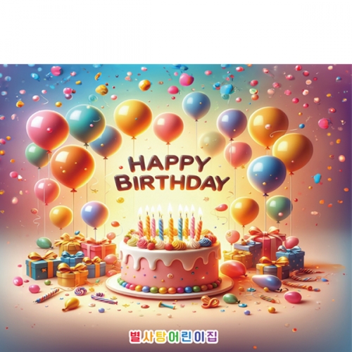 [파티붕붕] D6805 생일축하 배경 현수막 / 어린이집 유치원 생일 현수막 기념일 이벤트 플랜카드