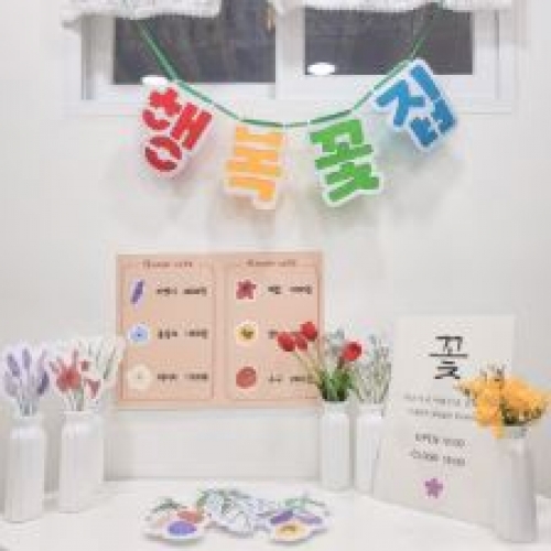 �˷ϴ޷� ����