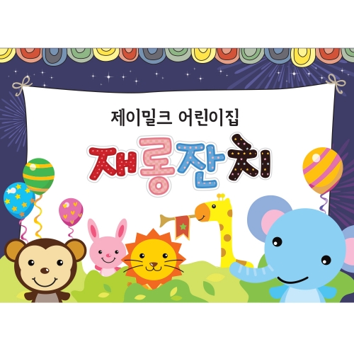 ������ �޵��� �����ġ ������(��)