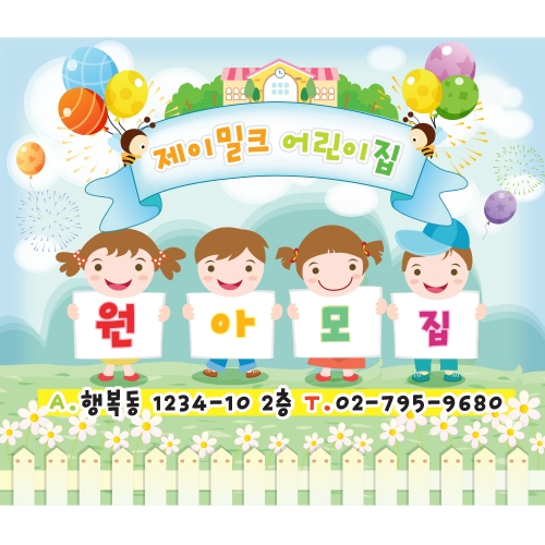 �ų��� �츮�� ���� ���Ƹ��� ������(��)