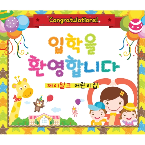 �ʷ��ʷ� ������ ���� ������(��)