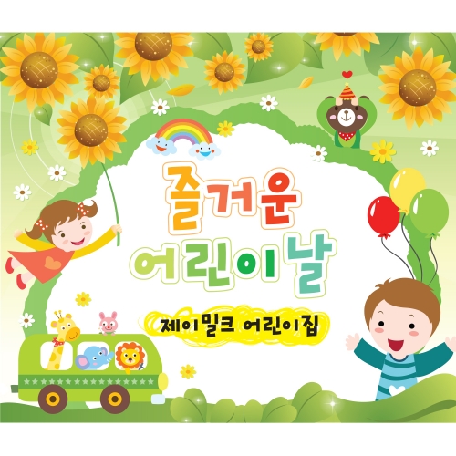 �عٶ�� �ɵ��� ��̳� ������(��)