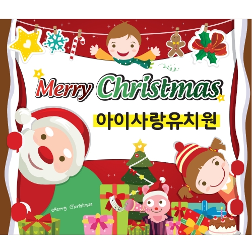 ���� ũ�������� ������(��)