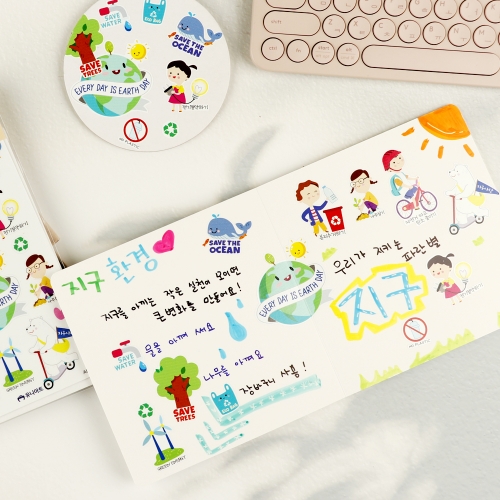 메이크문구 지구사랑 유광스티커