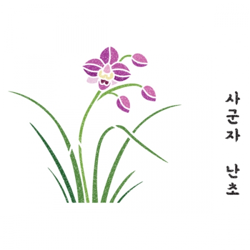 우돌아트 스텐실 도안 4446 우리나라 전통 사군자 도안 난초 꽃