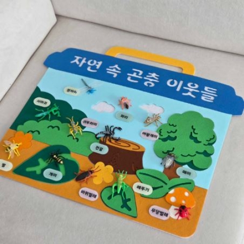 자연 속 곤충 이웃들 곤충 채집통(완제)