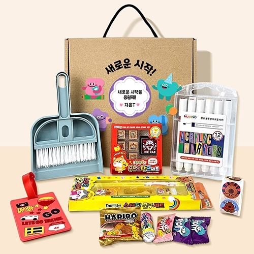 [만들기대장]새로운 시작