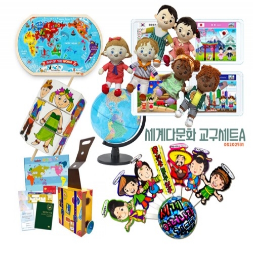 [두손] 세계다문화교구세트A
