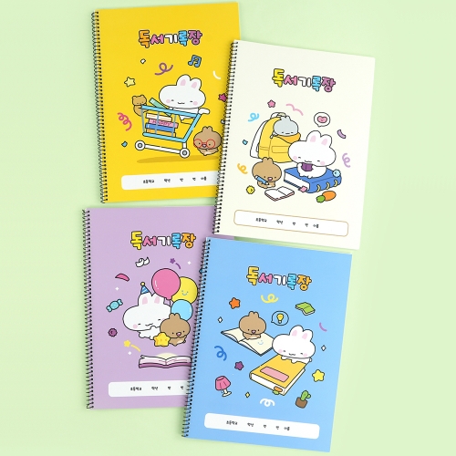 토토리 독서기록장 (8개)