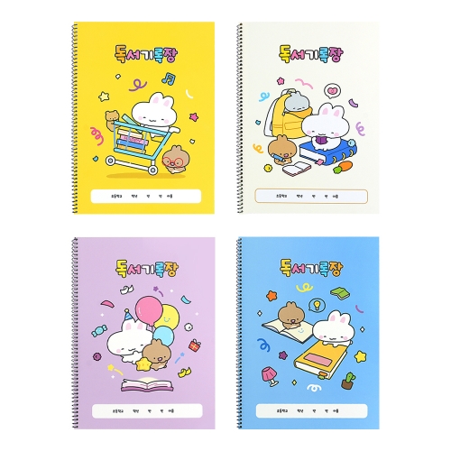 토토리 독서기록장 (8개)