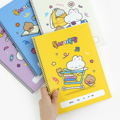 토토리 독서기록장 (8개)