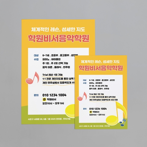 학원 상담 노트_ A4 블루 포인트 상담노트