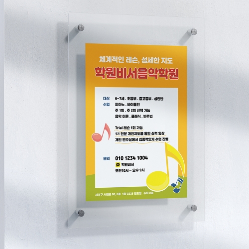 학원 상담 노트_ A4 블루 포인트 상담노트