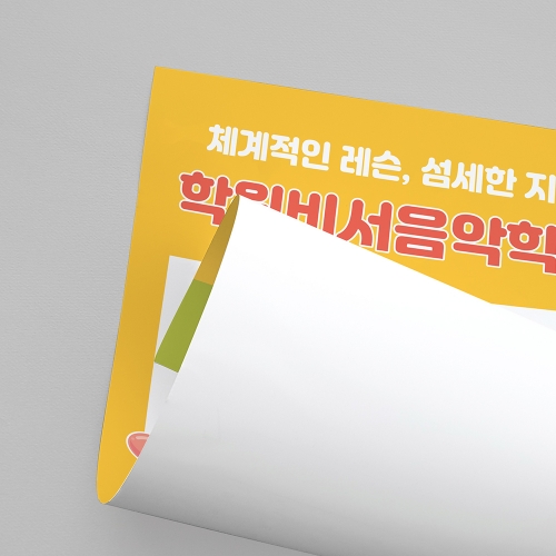 학원 상담 노트_ A4 블루 포인트 상담노트