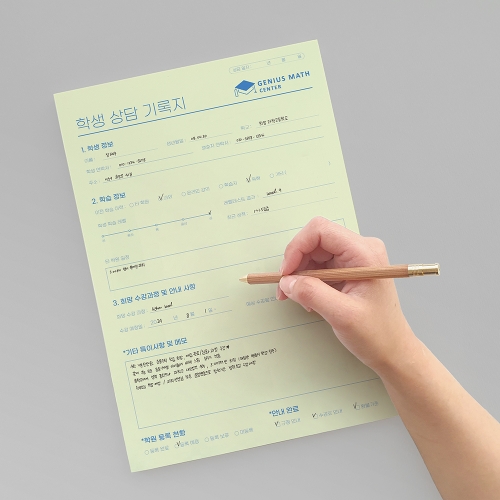 학원 상담 노트_ A4 블루 포인트 상담노트