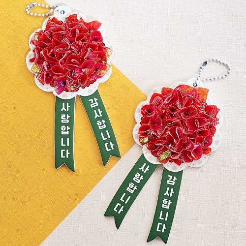 콕콕아트 카네이션 코사지만들기