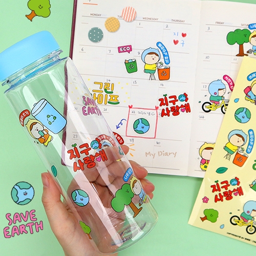 [하하당] 투명 지구 스티커