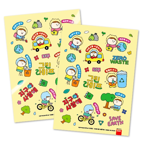 [하하당] 투명 지구 스티커