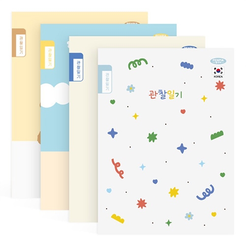 1000 관찰일기_40권