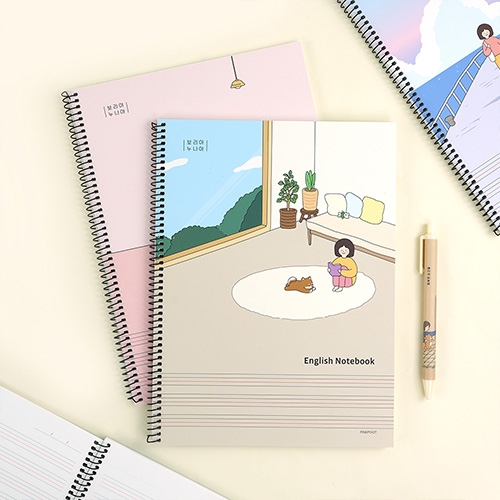 3000 보리야누나야 영어노트