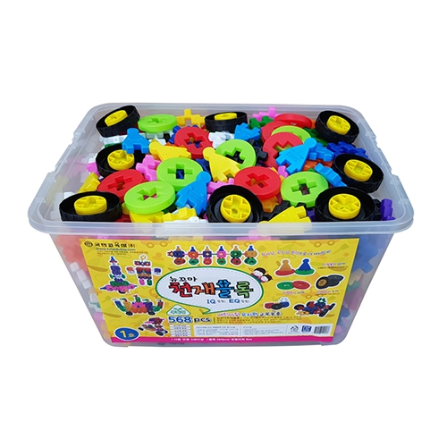 뉴꼬마천재블럭 568pcs