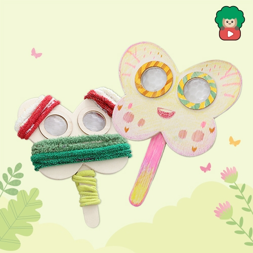 생태교육 야외체험활동 나비 안경 가면