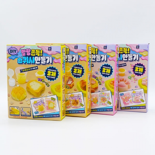 7000 스퀴시만들기