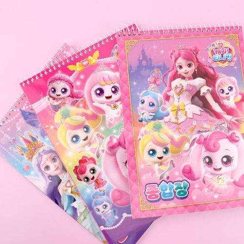 프린세스 캐치티니핑 종합장 (6개)