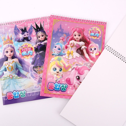 프린세스 캐치티니핑 종합장 (6개)