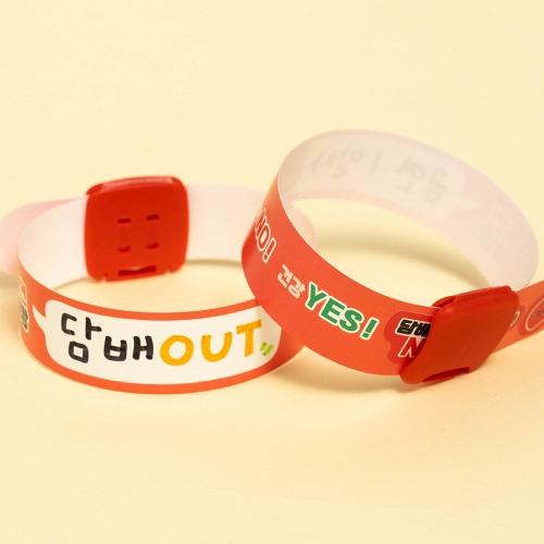 금연팔찌만들기