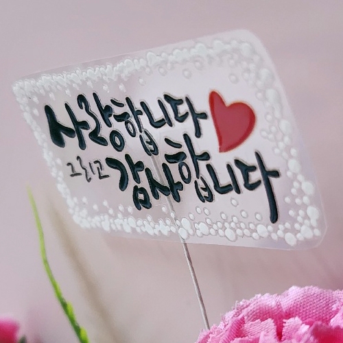 [이쌤아트] 카네이션 큐방 착착 메모홀더 만들기