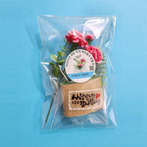 [이쌤아트] 카네이션 큐방 착착 메모홀더 만들기