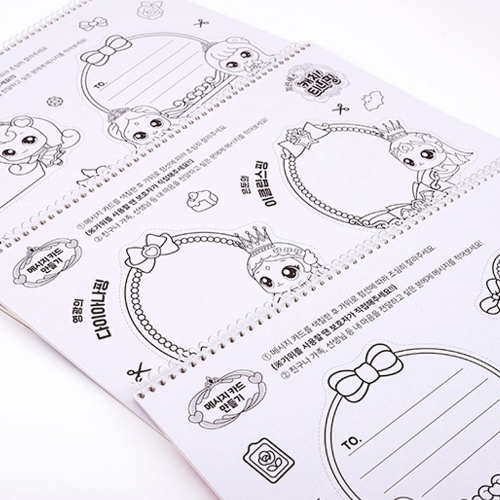 프린세스 캐치티니핑 스케치북 (6개)