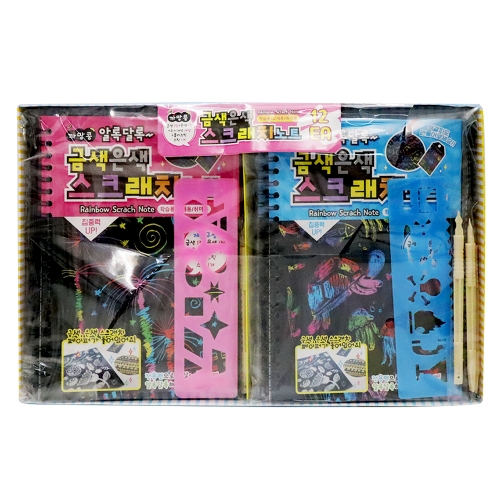금색 은색 도형자 스크래치 노트 (12개)