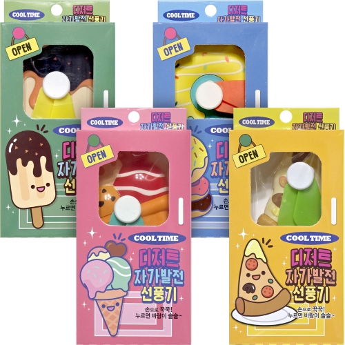 디저트 자가발전 미니 선풍기 휴대용 손선풍기 (12개)