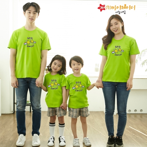 국산 순면 아트 티셔츠 면티 반팔 우리는 슈퍼스타